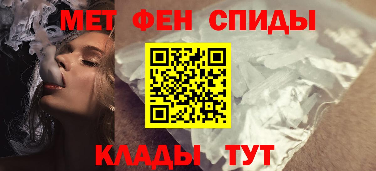 АМФ 98% Салехард