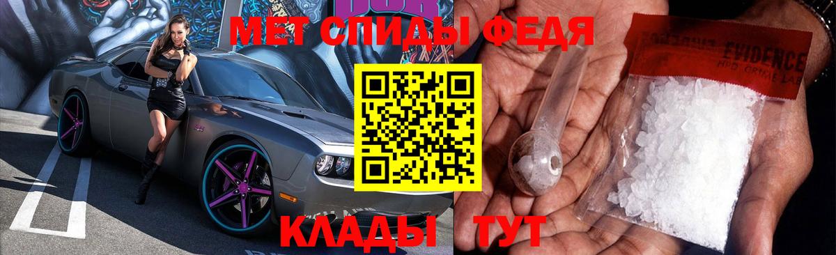 Амфетамин VHQ  Amphetamine  Салехард  Вход с VPN 