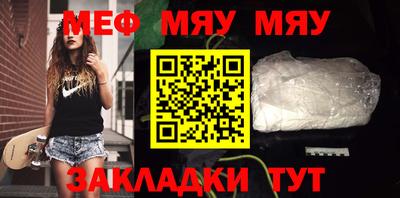 мдма Канаш