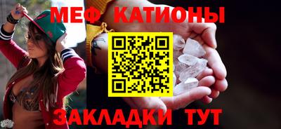 круглые Камышлов