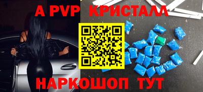 мдма Канаш