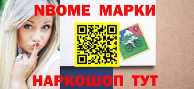 дмт Кандалакша