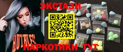 круглые Камышлов
