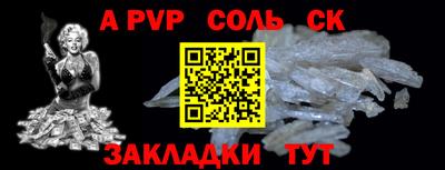 дмт Кандалакша