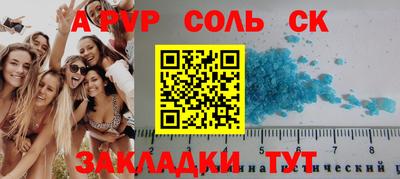 дмт Кандалакша