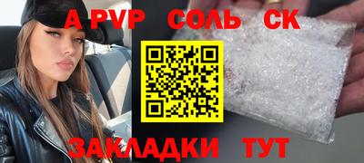 круглые Камышлов