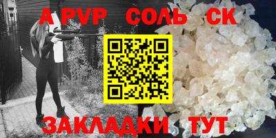мдма Канаш