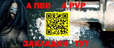 мдма Канаш