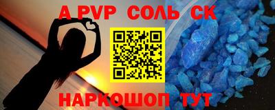 мдма Канаш
