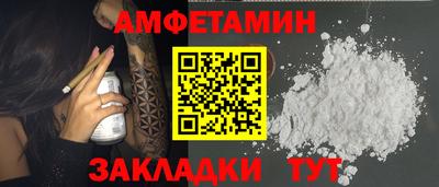 мдма Канаш