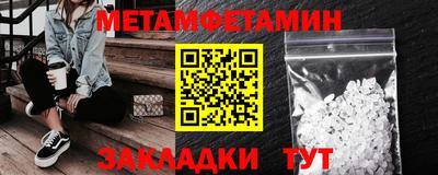 мдма Канаш