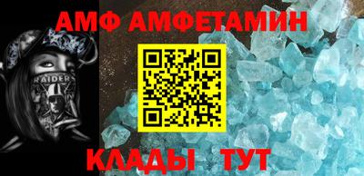 дмт Кандалакша