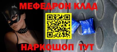 дмт Кандалакша