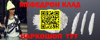 мдма Канаш