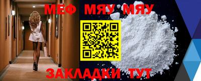 круглые Камышлов