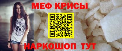 мдма Канаш