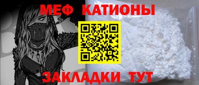 мдма Канаш