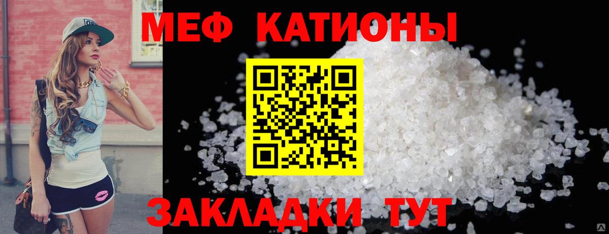 Салехард  МЯУ-МЯУ мука  МЯУ-МЯУ    ONION  МЯУ-МЯУ кристаллы  Вход с VPN 
