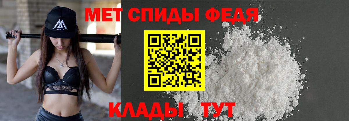 Первитин пудра  Первитин пудра  Салехард  Вход с VPN 